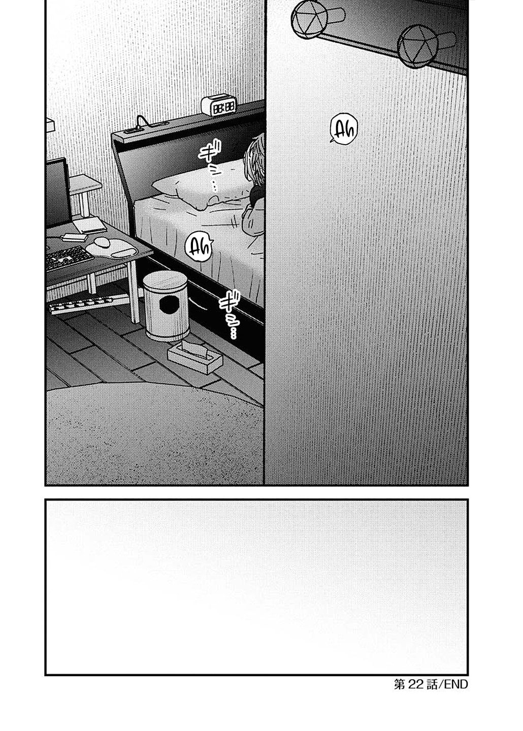 Read Toru ni Taranai chapter 22 image 21 on Lezhin