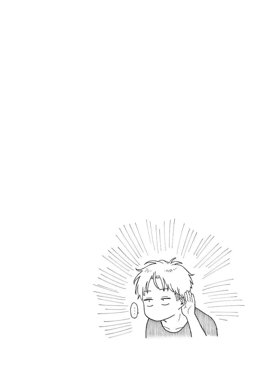 Read Toru ni Taranai chapter 3 image 22 on Lezhin