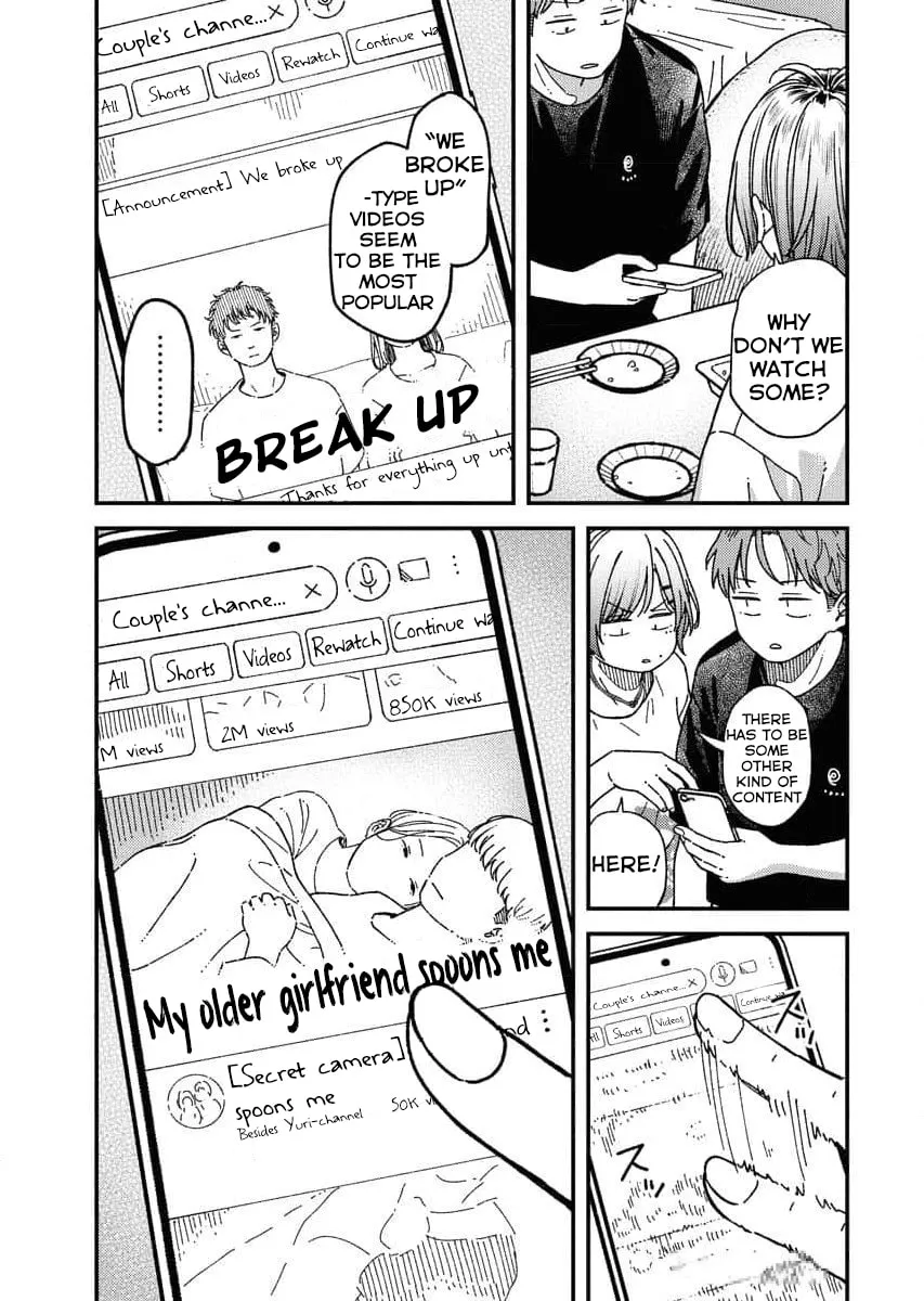 Read Toru ni Taranai chapter 3 image 6 on Lezhin
