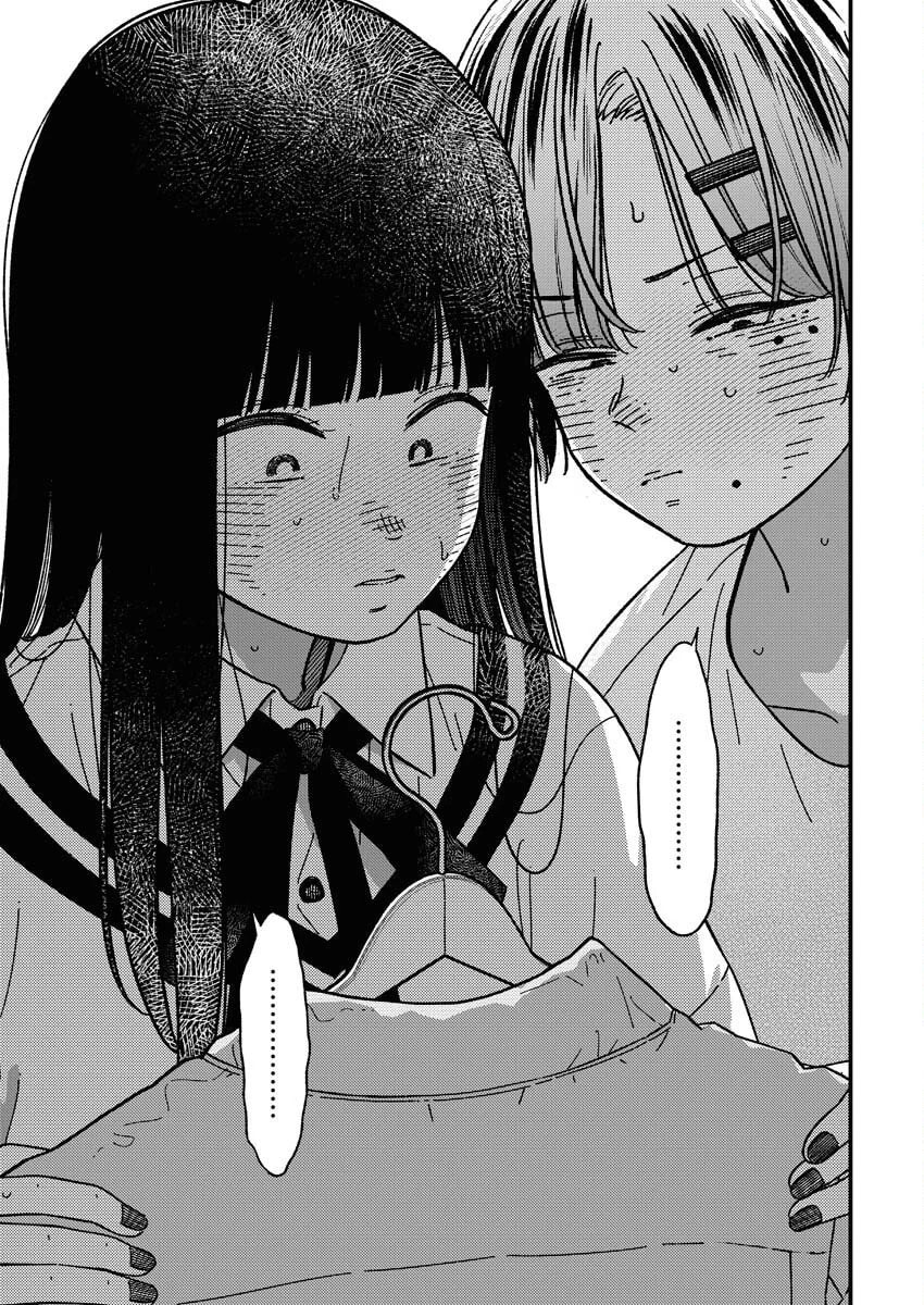 Read Toru ni Taranai chapter 32 image 16 on Lezhin