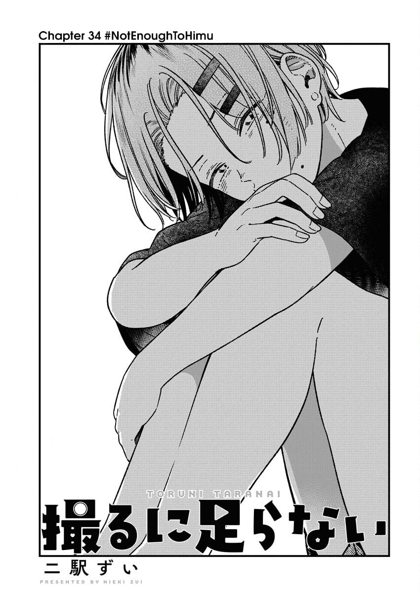 Read Toru ni Taranai chapter 34 image 2 on Lezhin