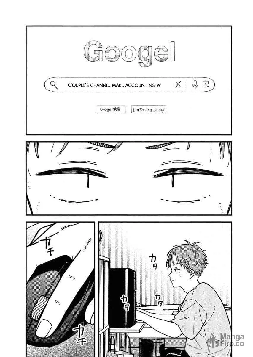 Read Toru ni Taranai chapter 4 image 4 on Lezhin