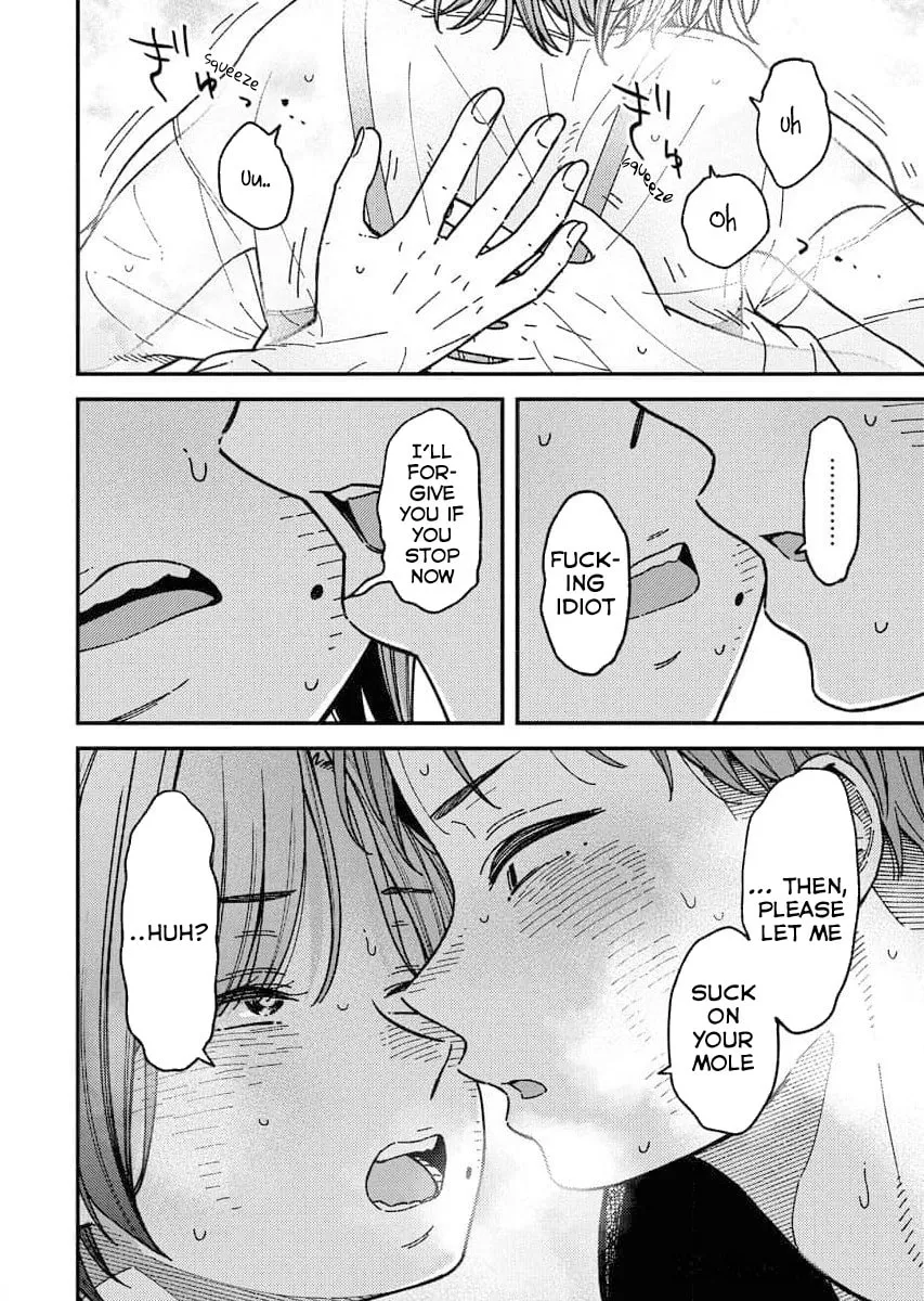 Read Toru ni Taranai chapter 5 image 16 on Lezhin