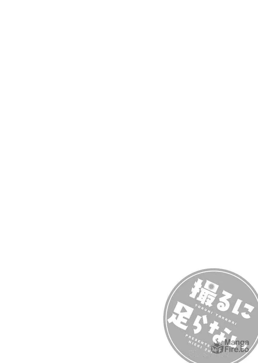 Read Toru ni Taranai chapter 5 image 20 on Lezhin