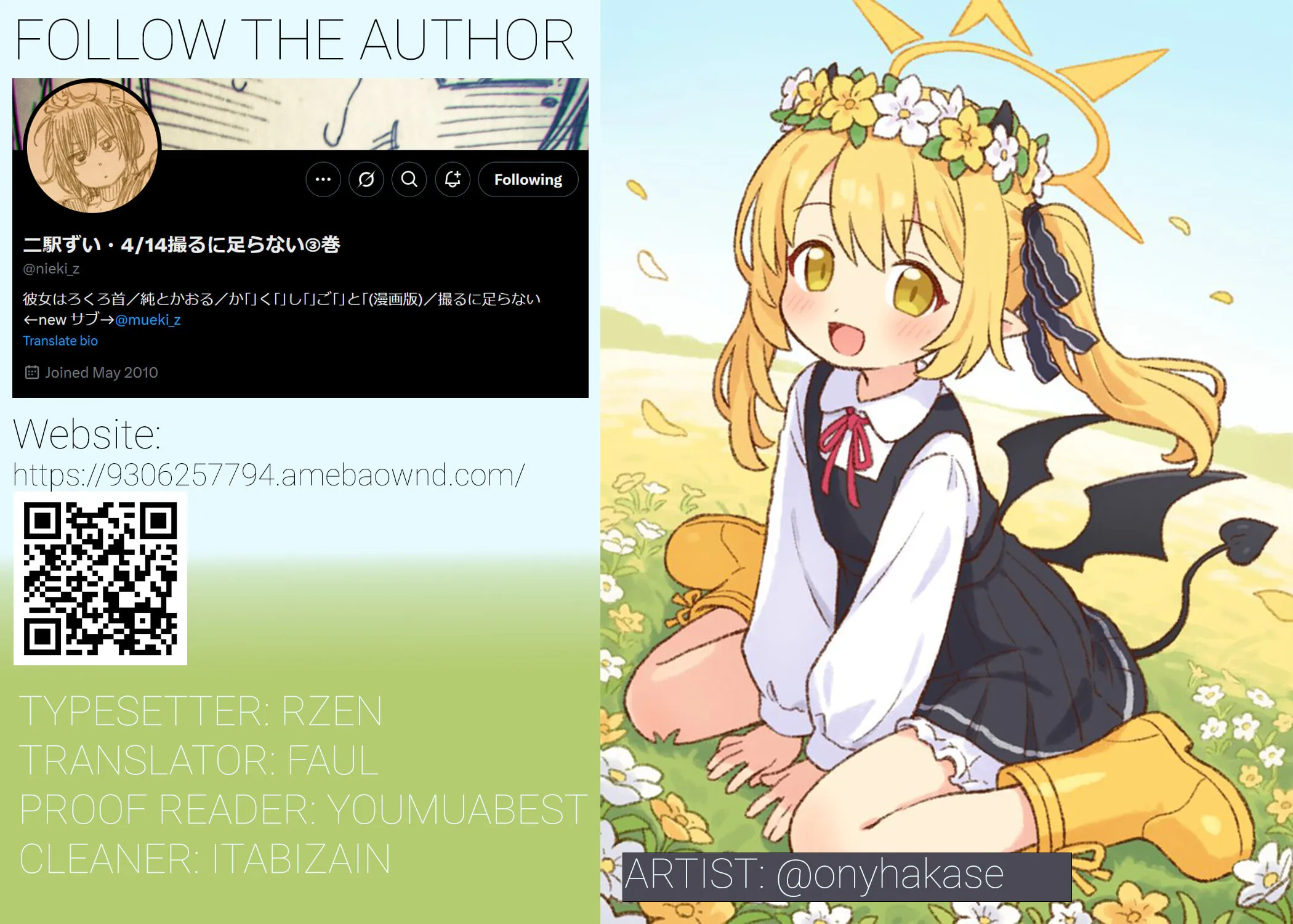 Read Toru ni Taranai chapter 5 image 21 on Lezhin