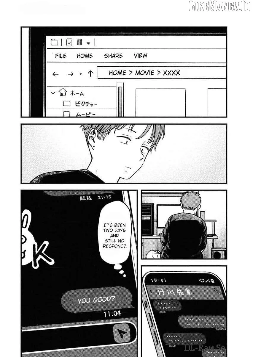 Read Toru ni Taranai chapter 7 image 1 on Lezhin