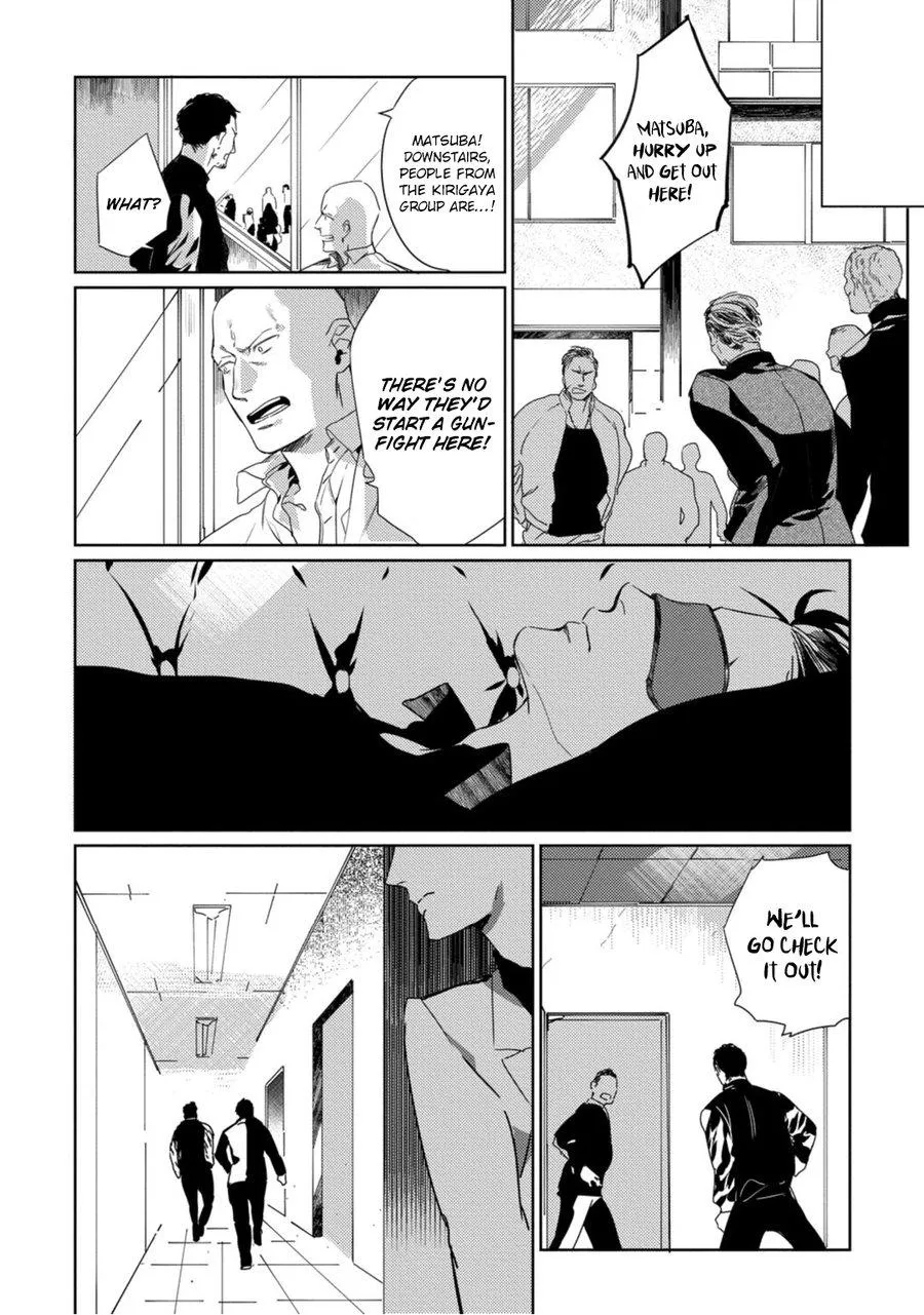 Read Tosca no Inu chapter 1 image 10 on Lezhin