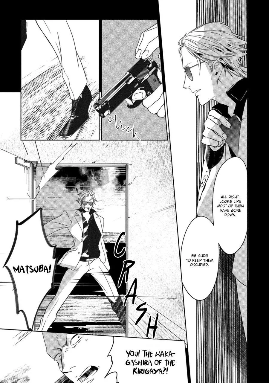 Read Tosca no Inu chapter 1 image 11 on Lezhin