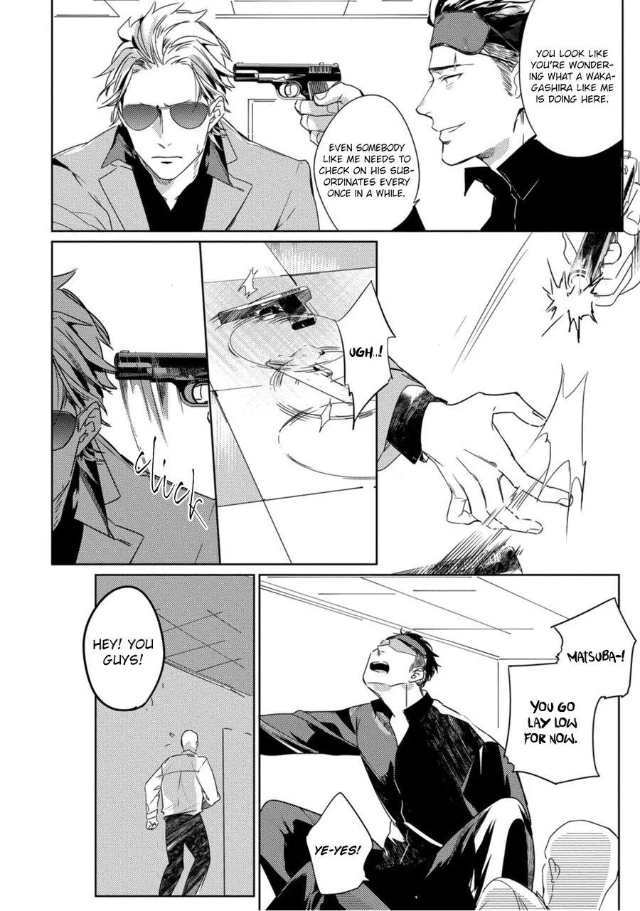 Read Tosca no Inu chapter 1 image 14 on Lezhin