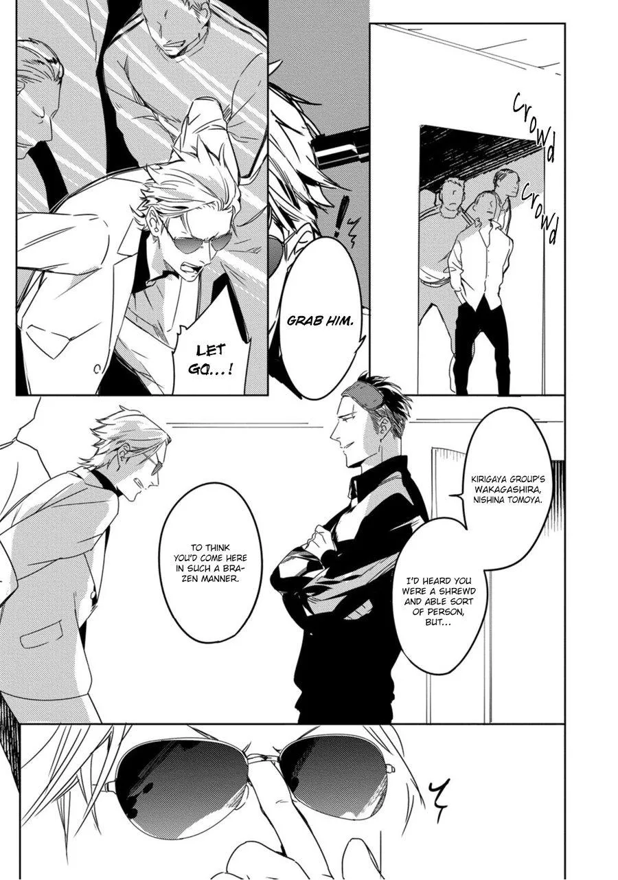 Read Tosca no Inu chapter 1 image 15 on Lezhin