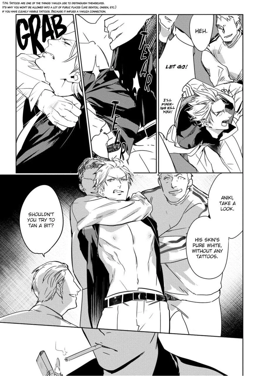 Read Tosca no Inu chapter 1 image 17 on Lezhin