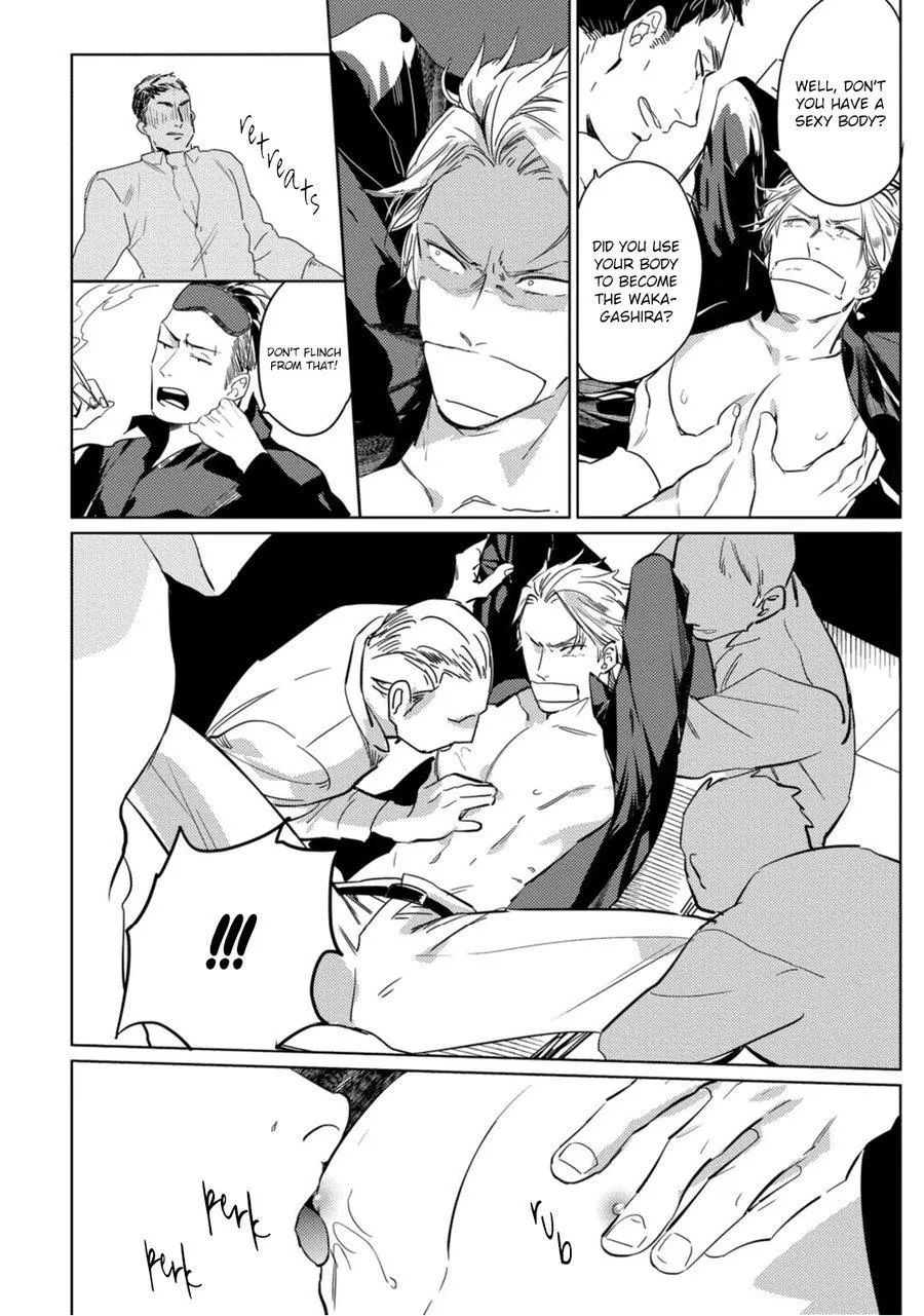 Read Tosca no Inu chapter 1 image 20 on Lezhin