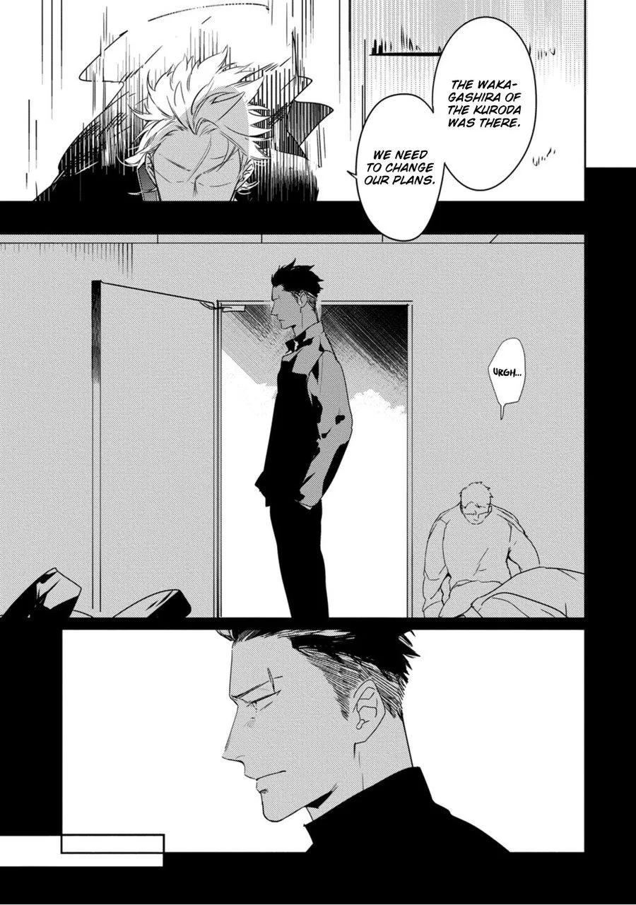 Read Tosca no Inu chapter 1 image 27 on Lezhin