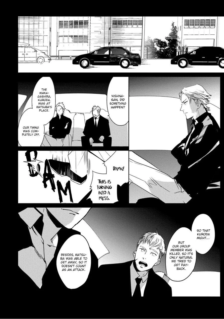 Read Tosca no Inu chapter 1 image 28 on Lezhin