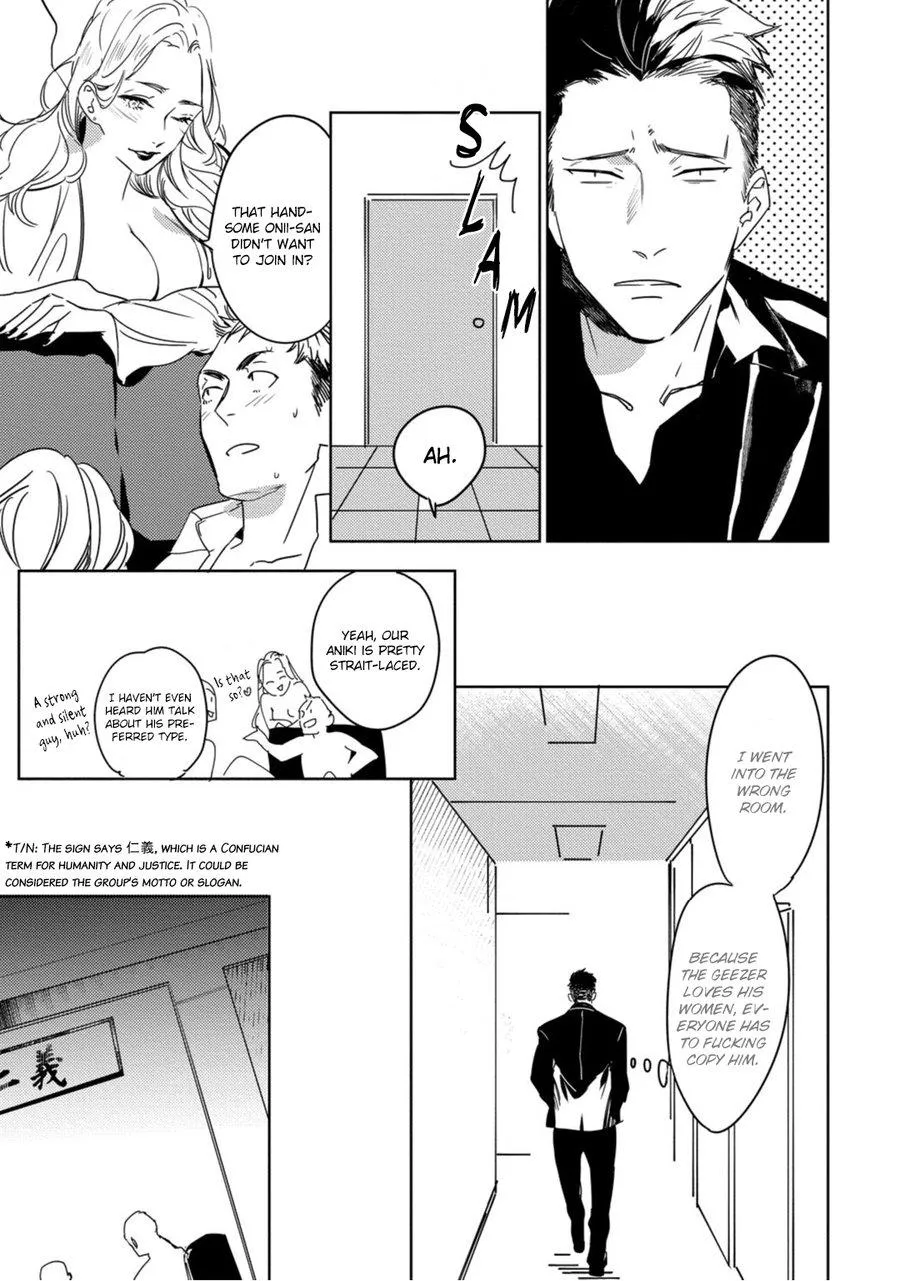 Read Tosca no Inu chapter 1 image 31 on Lezhin