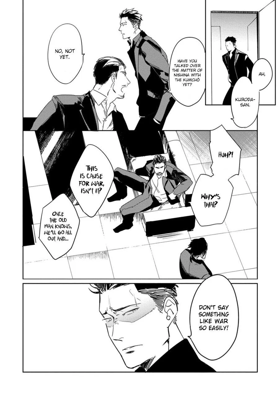 Read Tosca no Inu chapter 1 image 32 on Lezhin