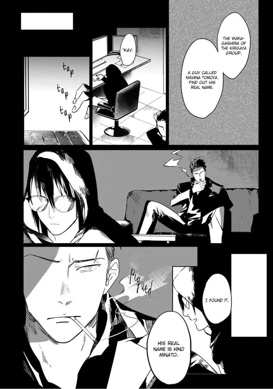 Read Tosca no Inu chapter 1 image 34 on Lezhin