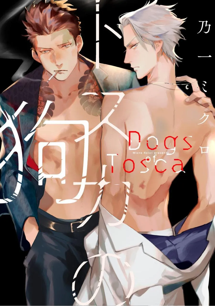 Read Tosca no Inu chapter 1 image 4 on Lezhin