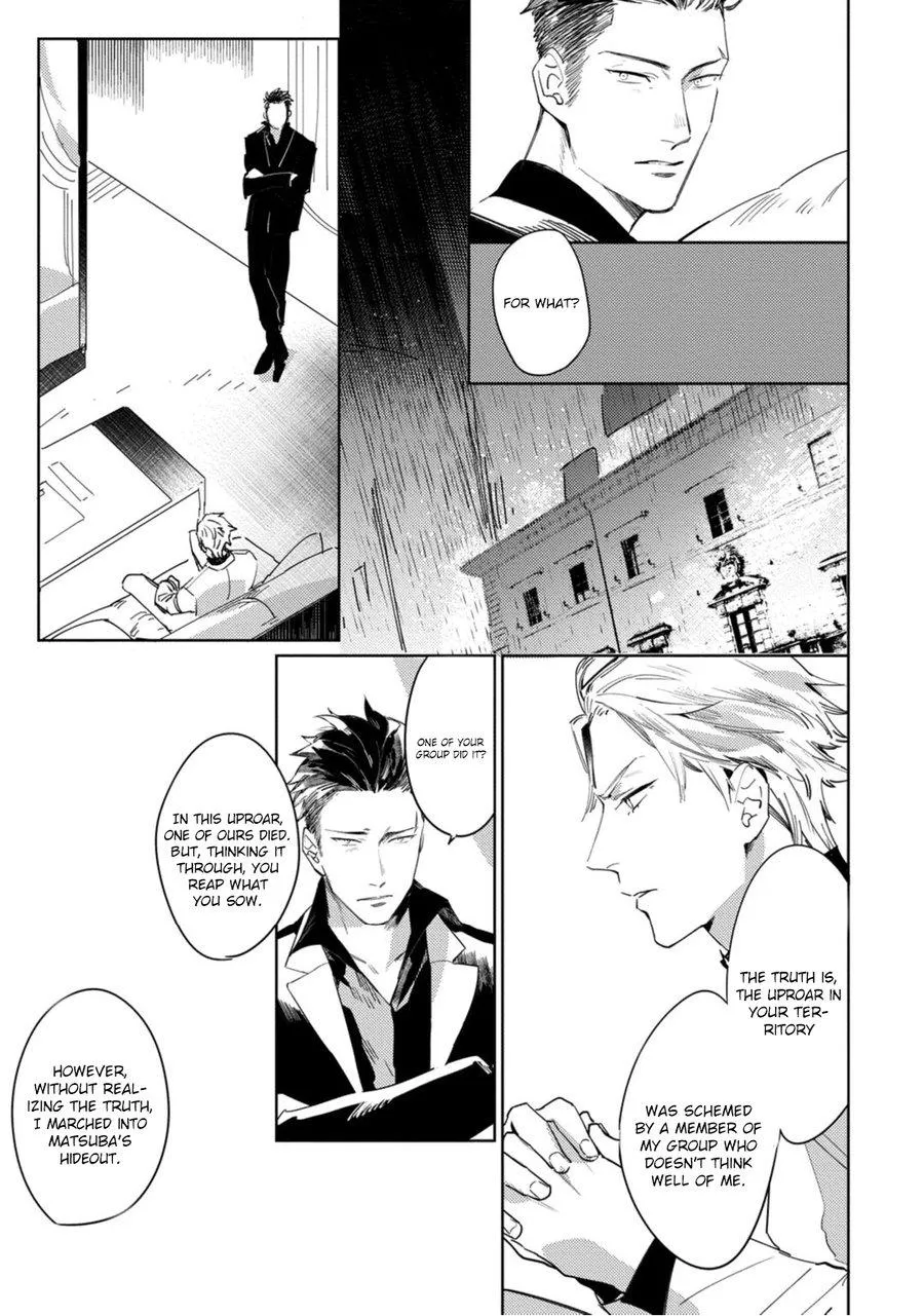 Read Tosca no Inu chapter 2 image 13 on Lezhin