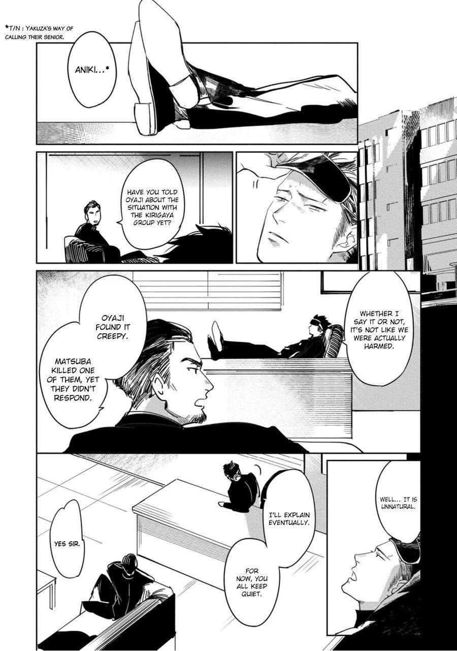 Read Tosca no Inu chapter 2 image 24 on Lezhin