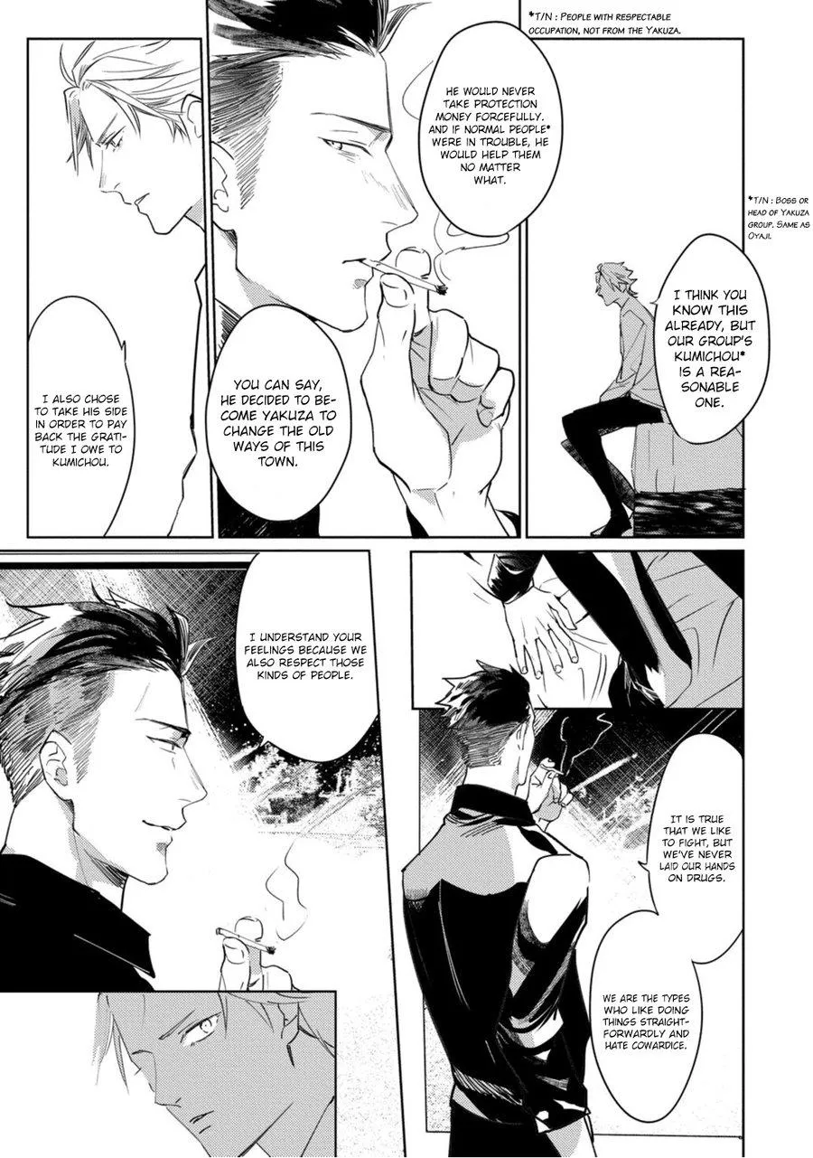 Read Tosca no Inu chapter 2 image 29 on Lezhin