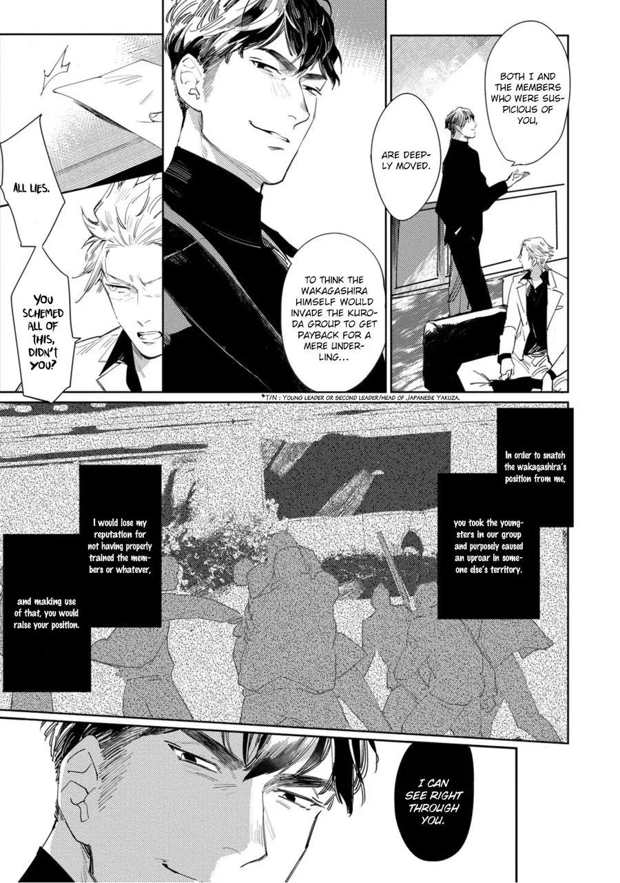 Read Tosca no Inu chapter 2 image 7 on Lezhin