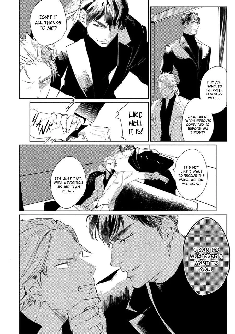 Read Tosca no Inu chapter 2 image 8 on Lezhin