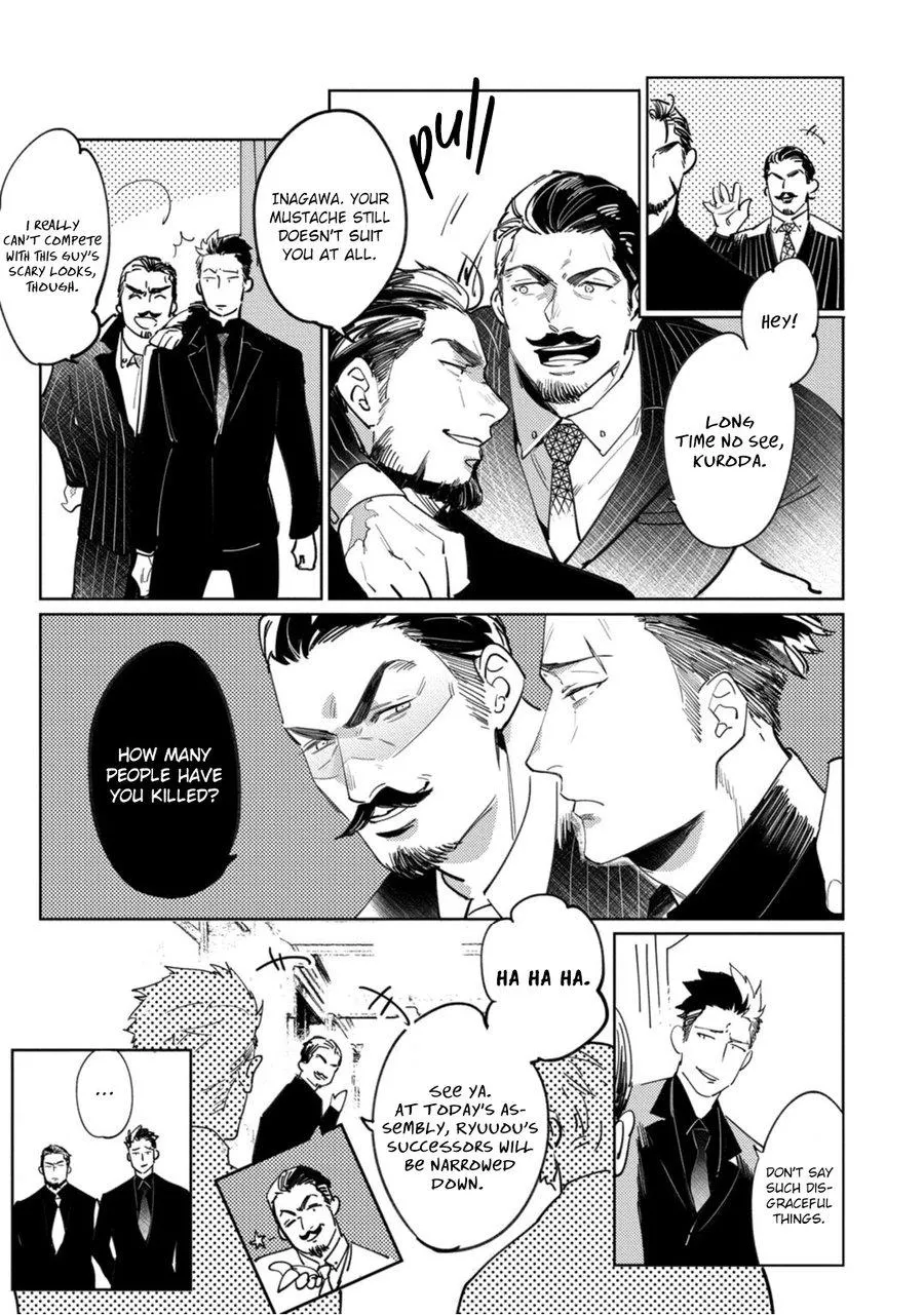 Read Tosca no Inu chapter 3 image 11 on Lezhin
