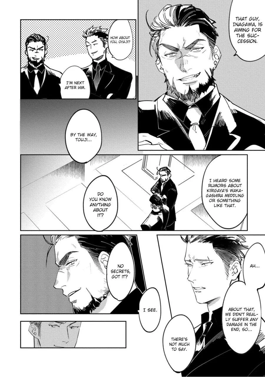 Read Tosca no Inu chapter 3 image 12 on Lezhin