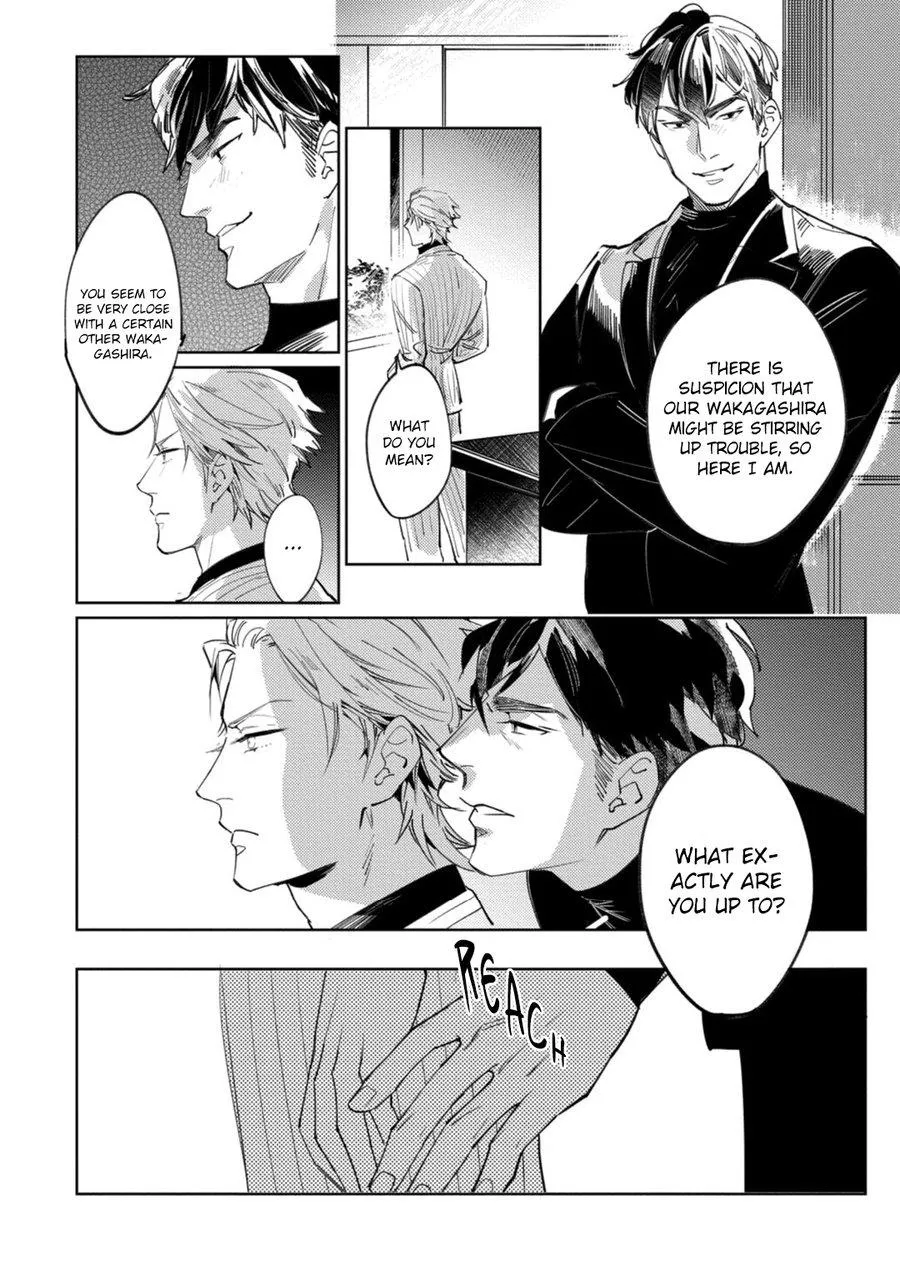 Read Tosca no Inu chapter 3 image 16 on Lezhin