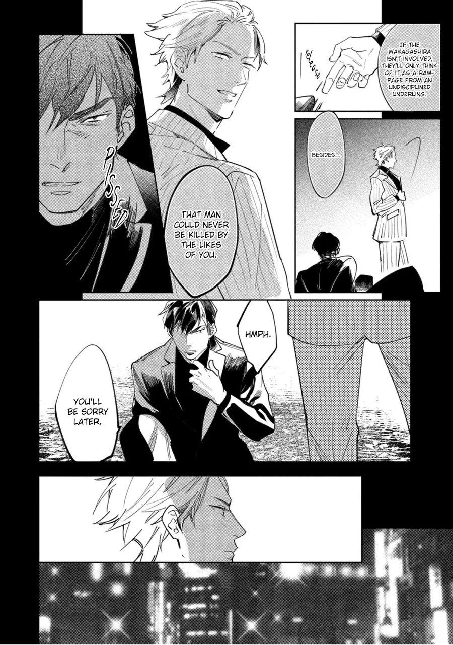 Read Tosca no Inu chapter 3 image 18 on Lezhin