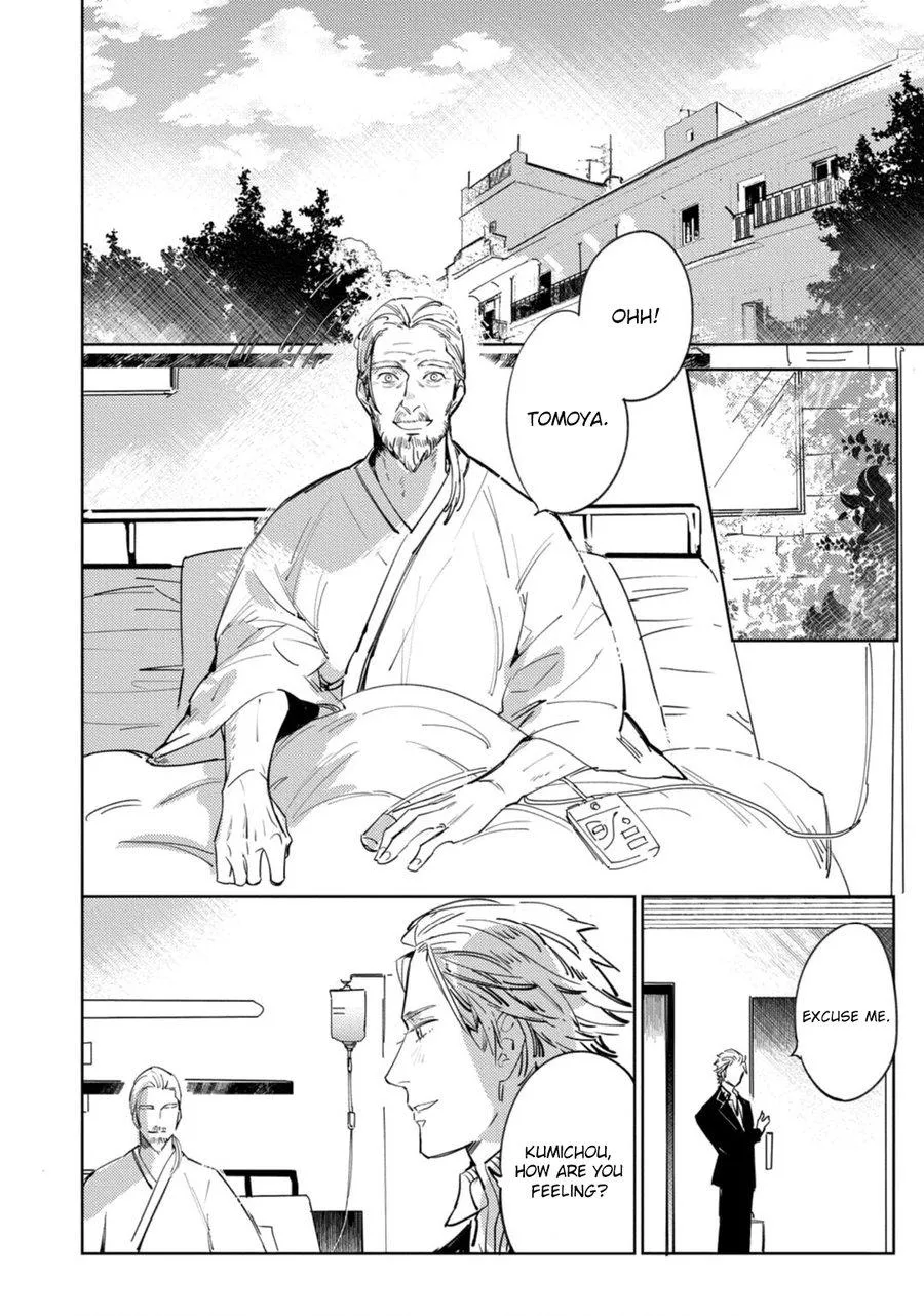 Read Tosca no Inu chapter 3 image 6 on Lezhin