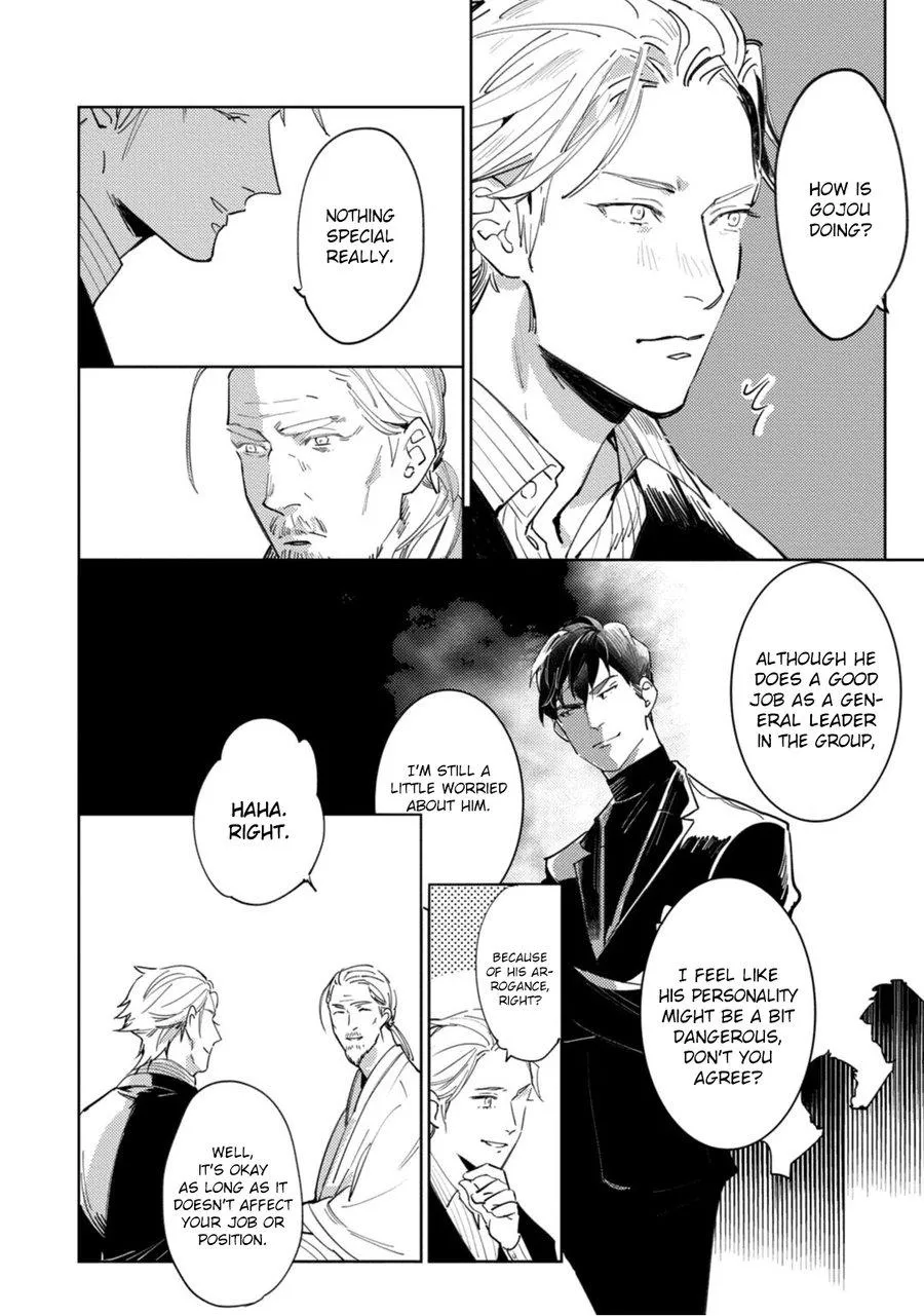 Read Tosca no Inu chapter 3 image 8 on Lezhin