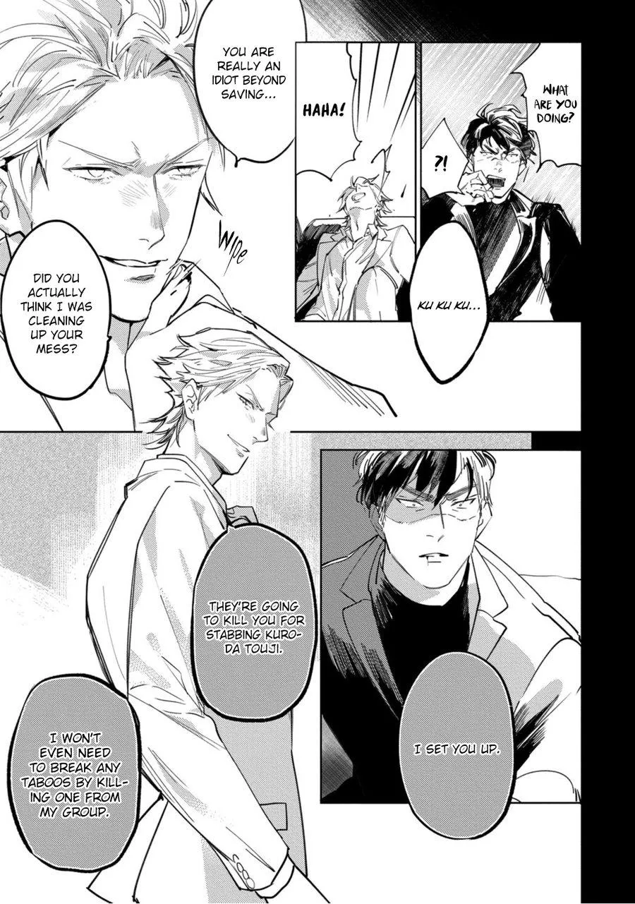 Read Tosca no Inu chapter 4 image 11 on Lezhin