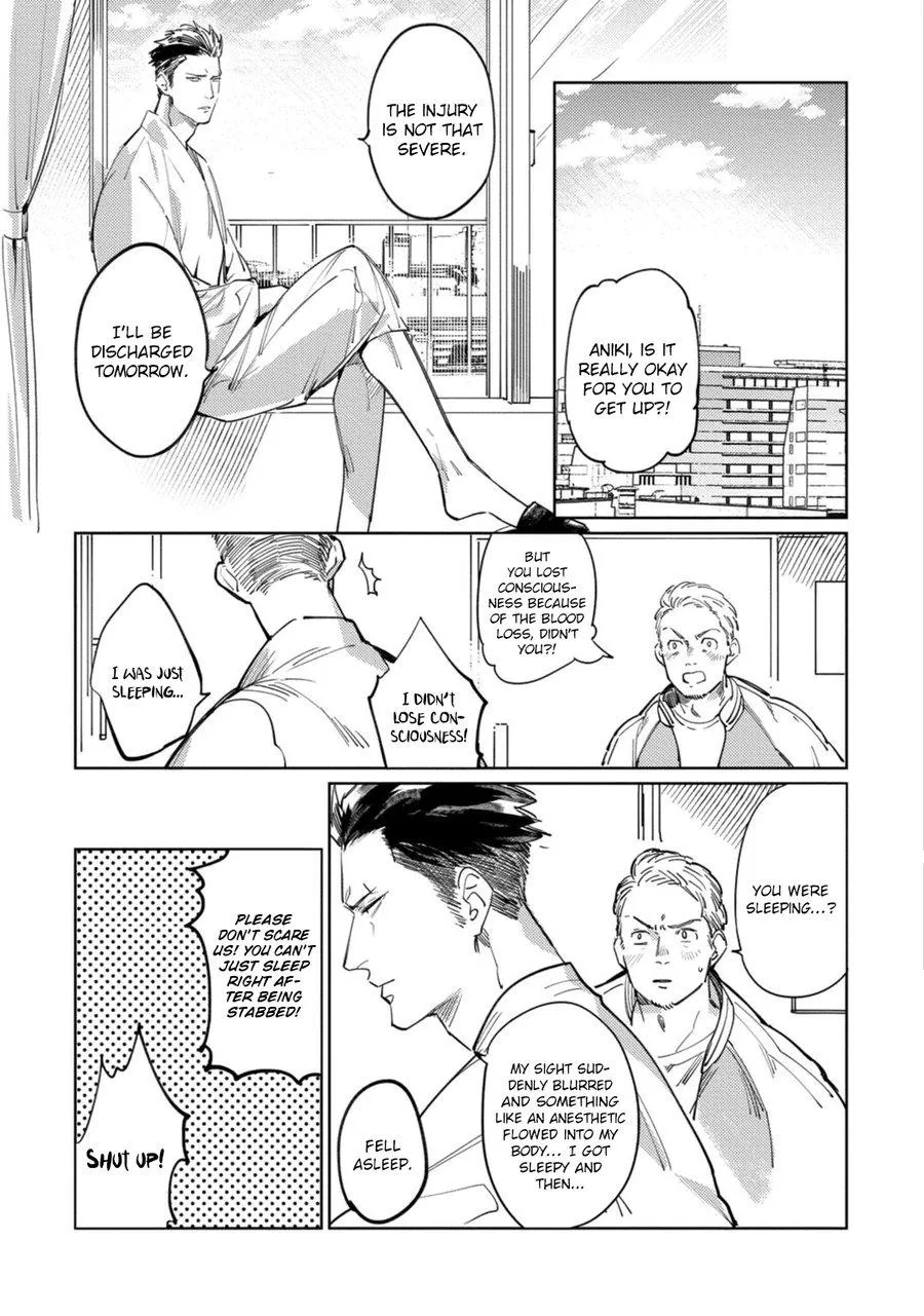 Read Tosca no Inu chapter 4 image 13 on Lezhin