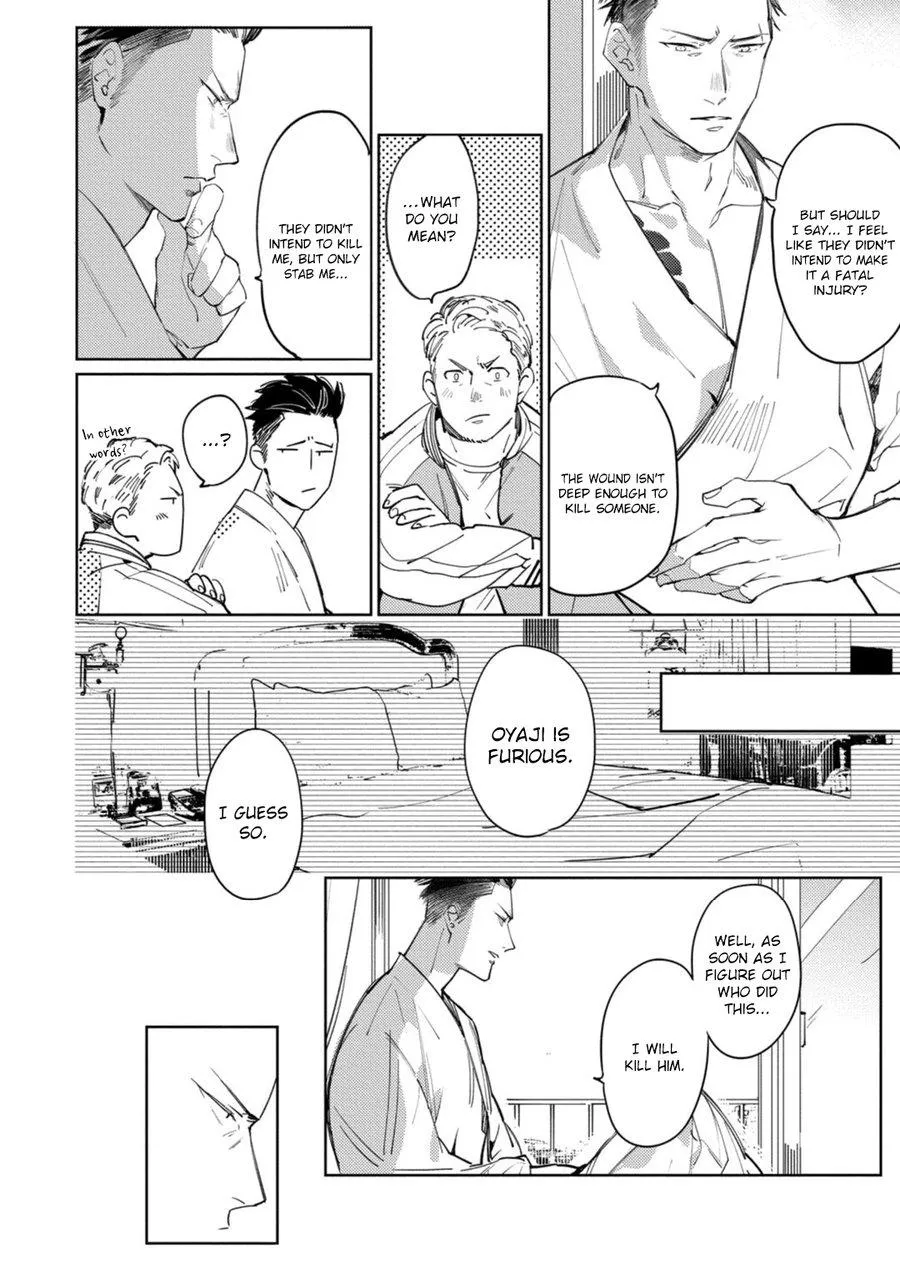 Read Tosca no Inu chapter 4 image 14 on Lezhin