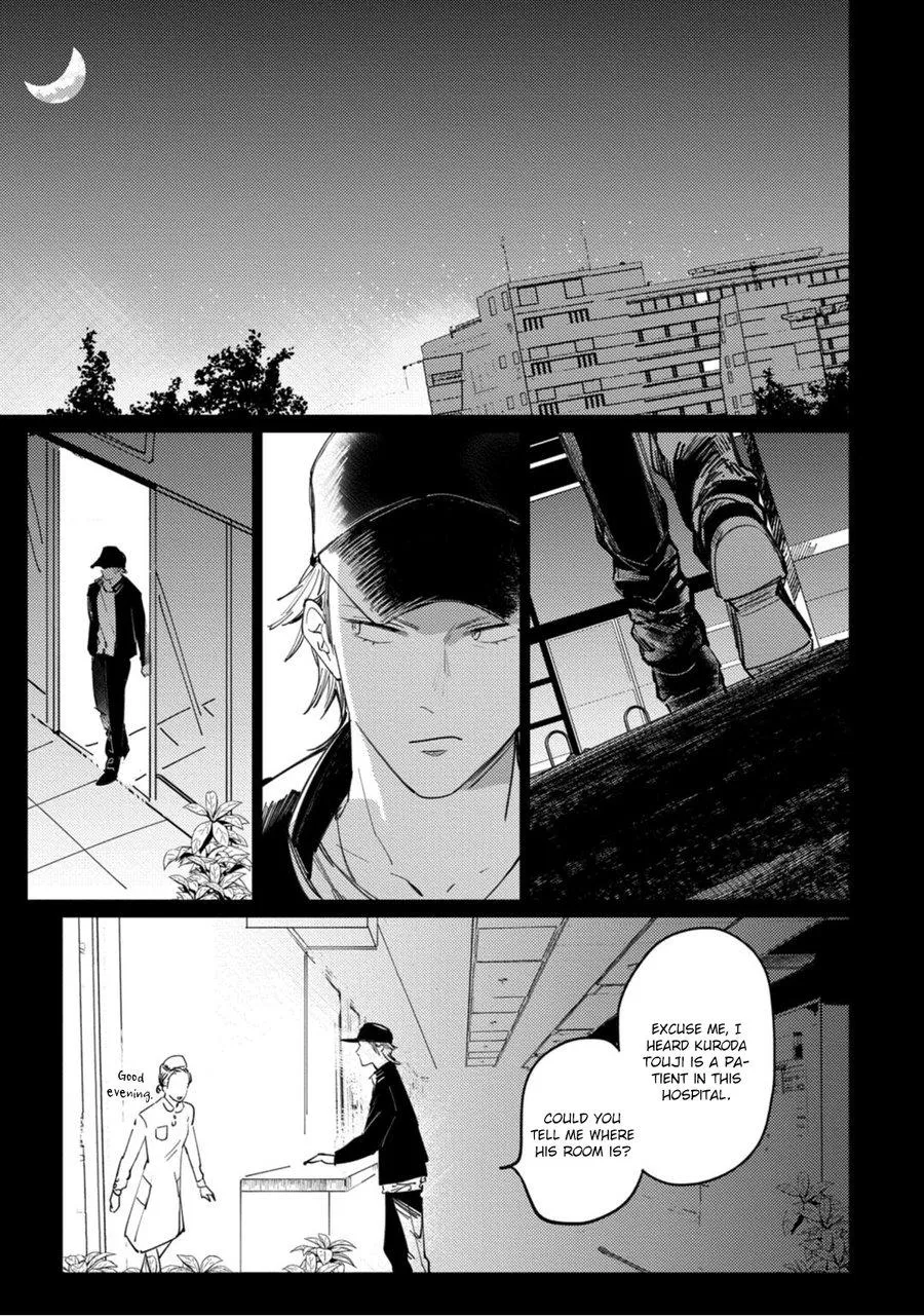 Read Tosca no Inu chapter 4 image 15 on Lezhin