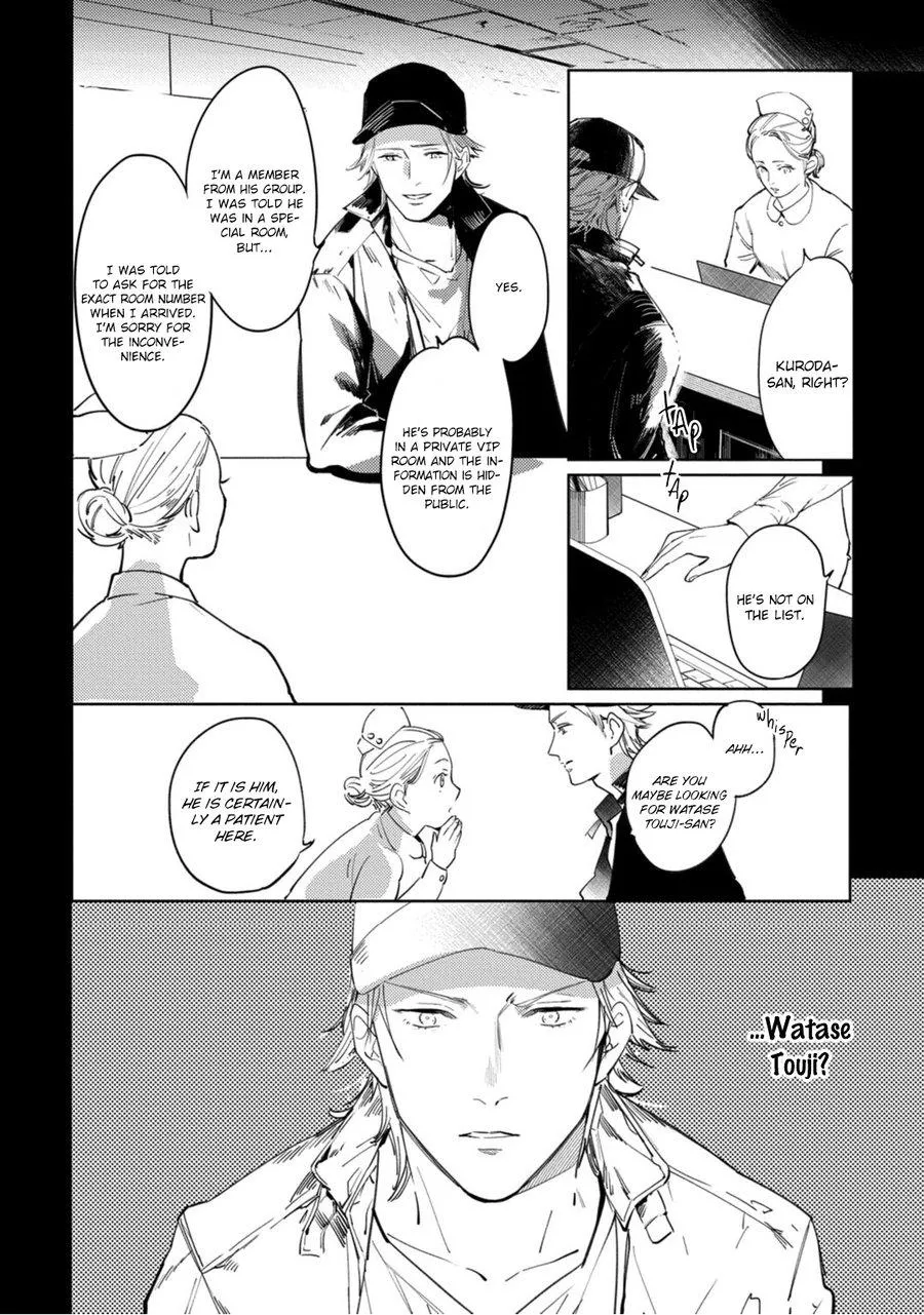 Read Tosca no Inu chapter 4 image 16 on Lezhin