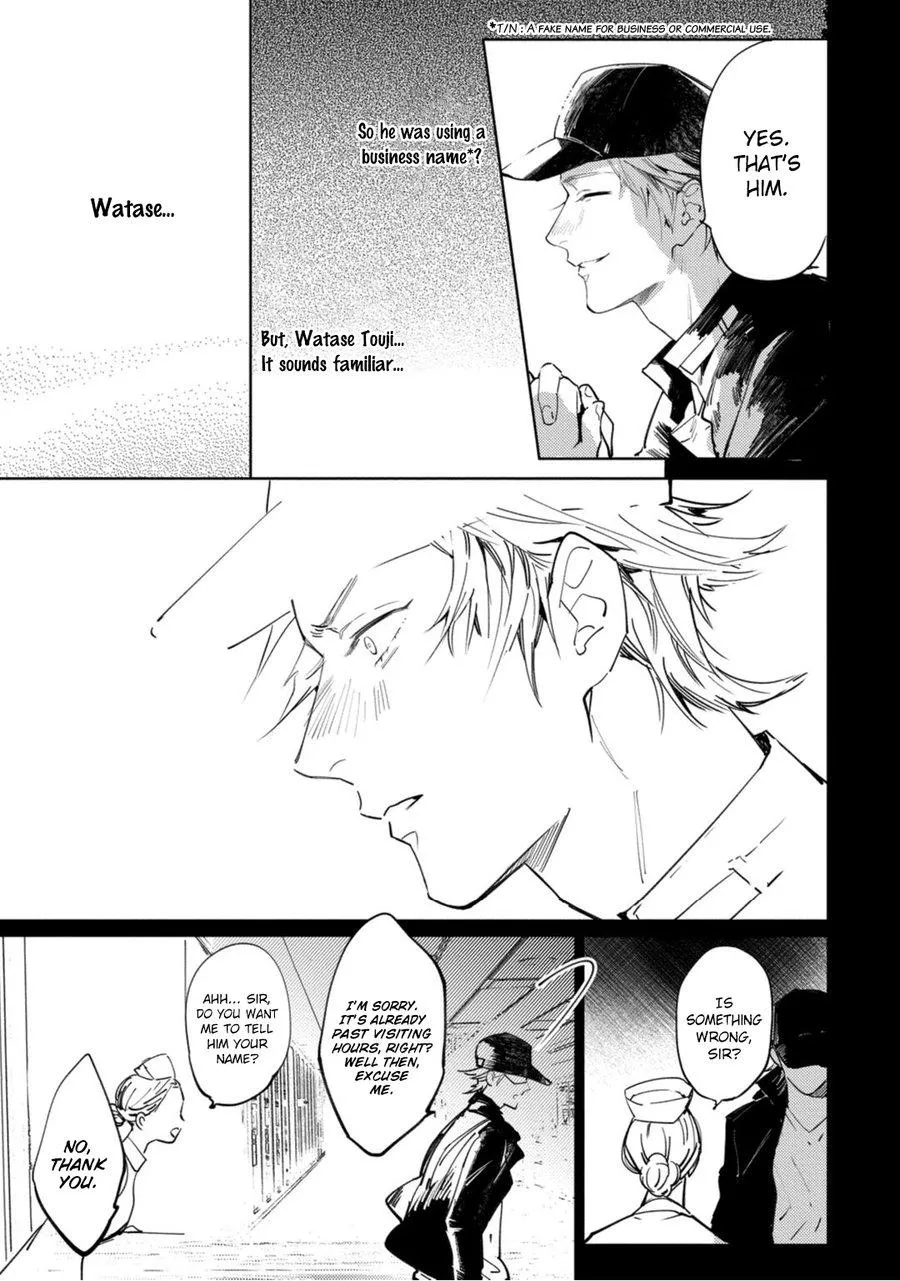Read Tosca no Inu chapter 4 image 17 on Lezhin