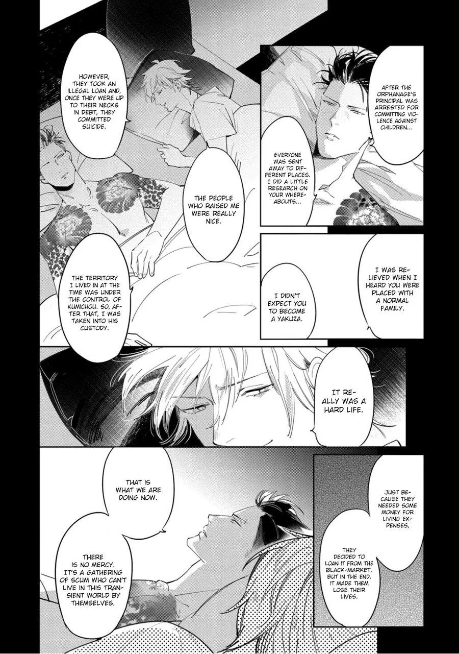 Read Tosca no Inu chapter 4 image 28 on Lezhin