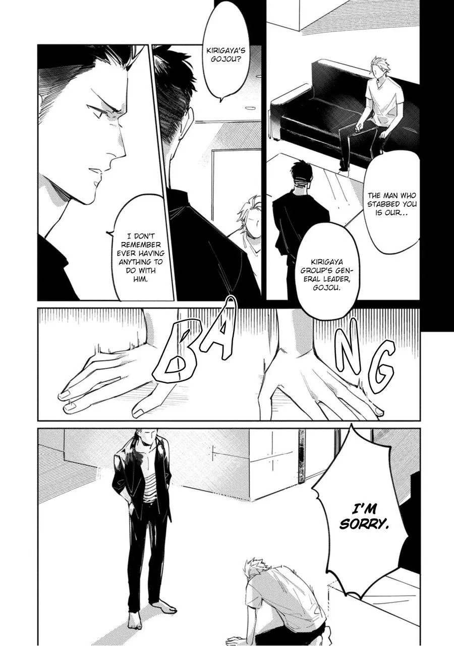Read Tosca no Inu chapter 4 image 36 on Lezhin