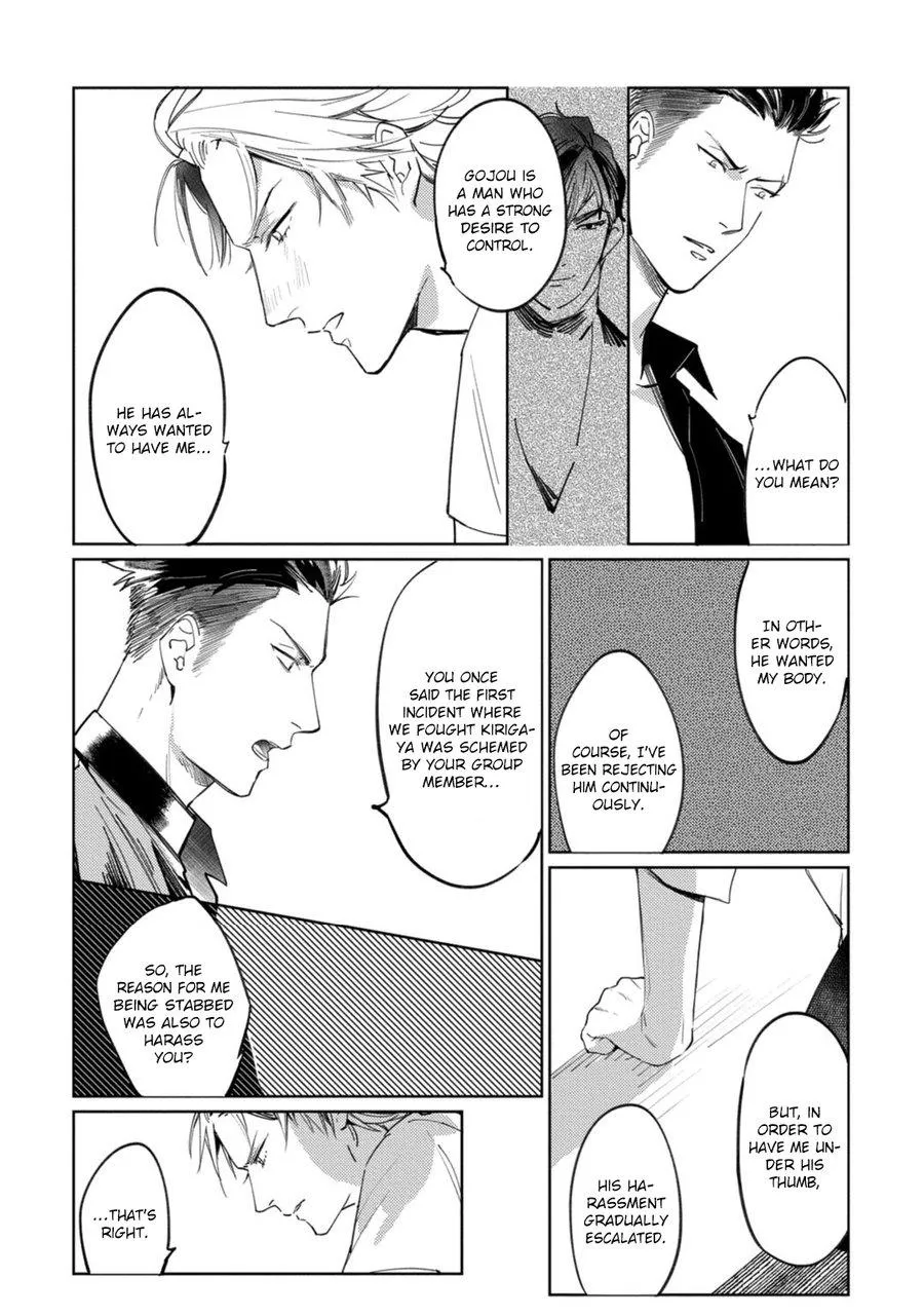 Read Tosca no Inu chapter 4 image 37 on Lezhin