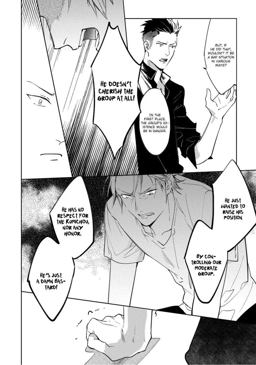 Read Tosca no Inu chapter 4 image 38 on Lezhin