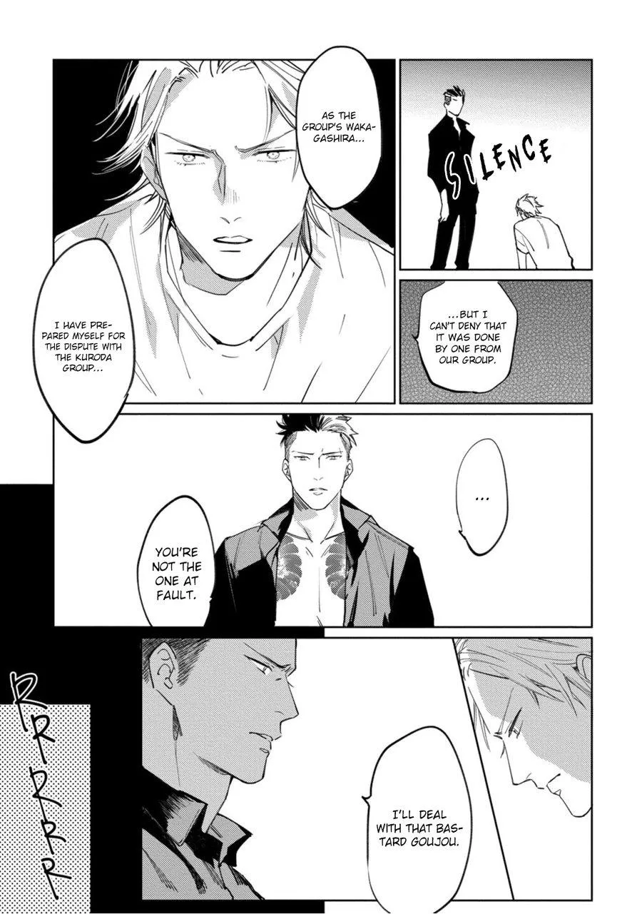 Read Tosca no Inu chapter 4 image 39 on Lezhin