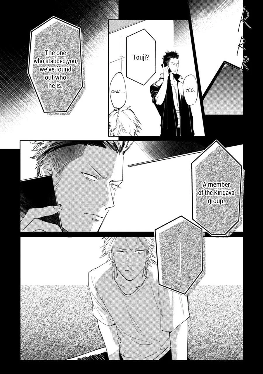Read Tosca no Inu chapter 4 image 40 on Lezhin