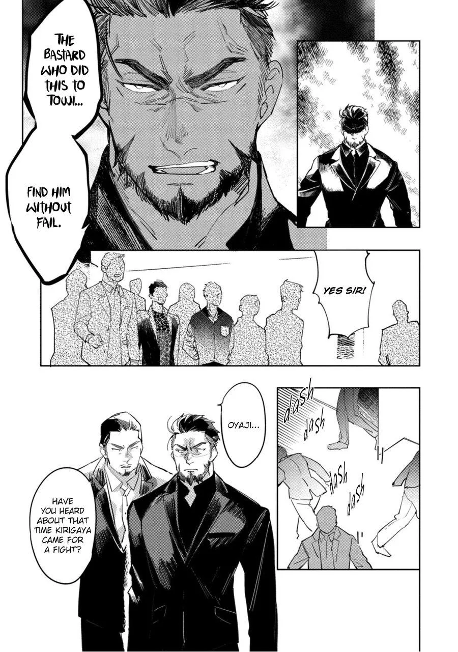 Read Tosca no Inu chapter 4 image 7 on Lezhin