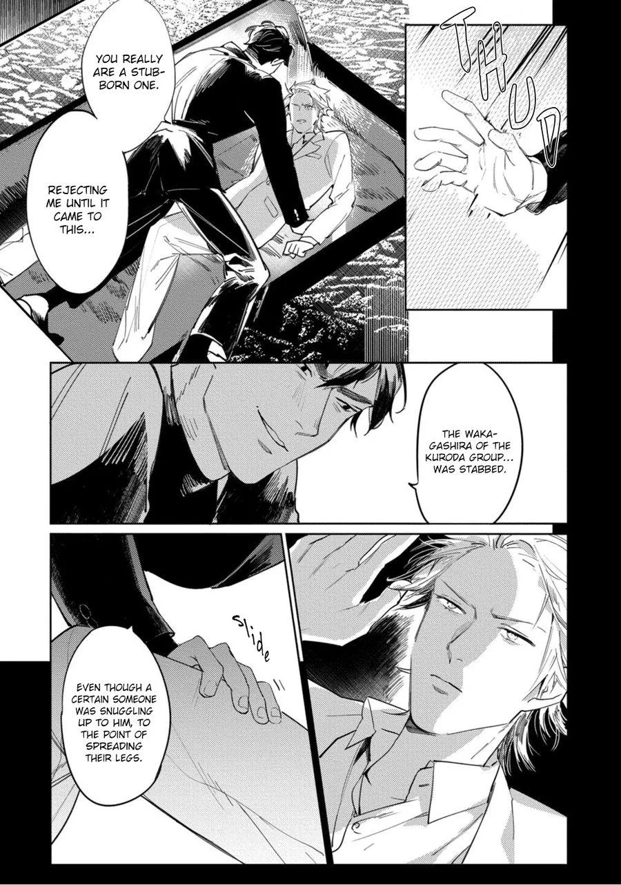 Read Tosca no Inu chapter 4 image 9 on Lezhin