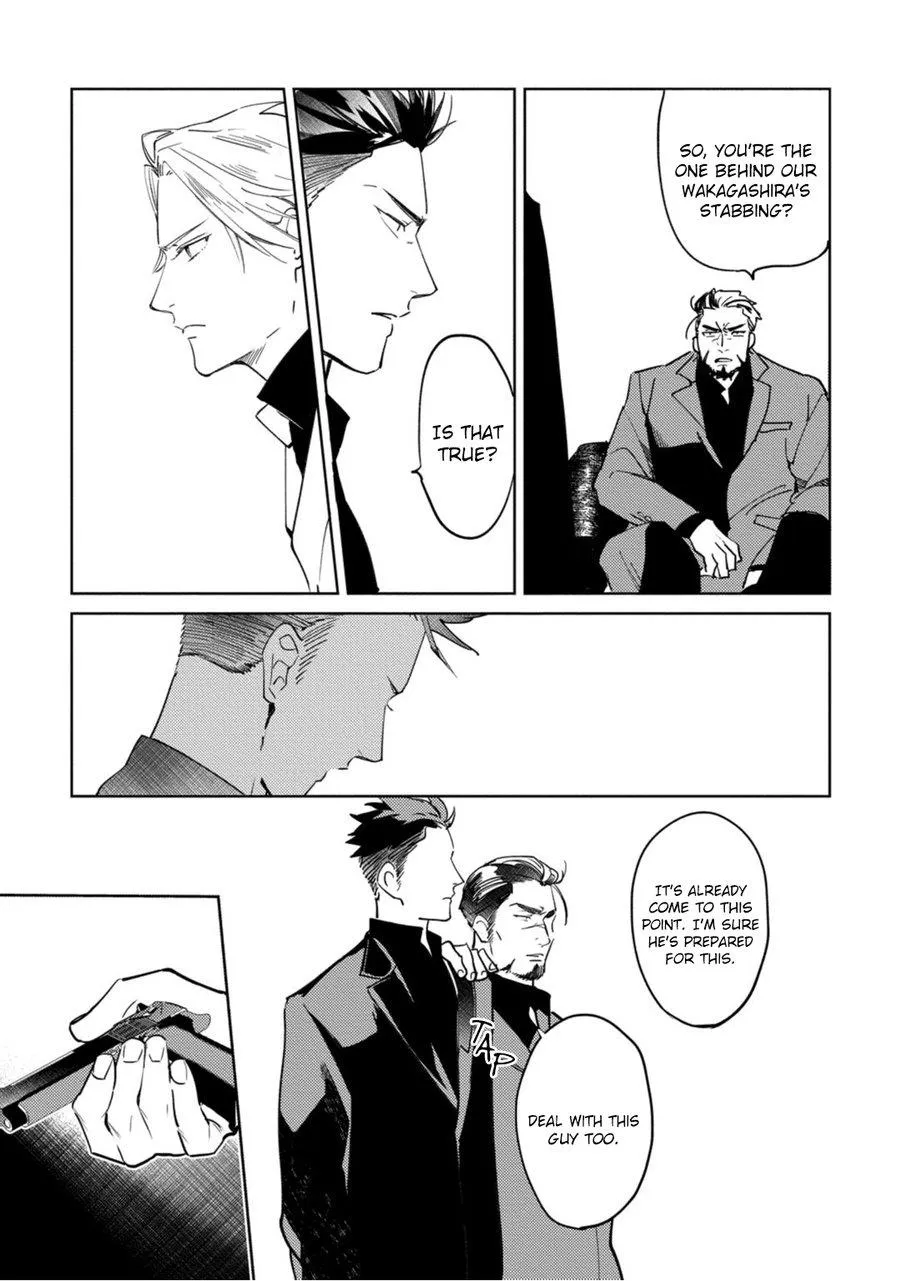 Read Tosca no Inu chapter 5 image 12 on Lezhin