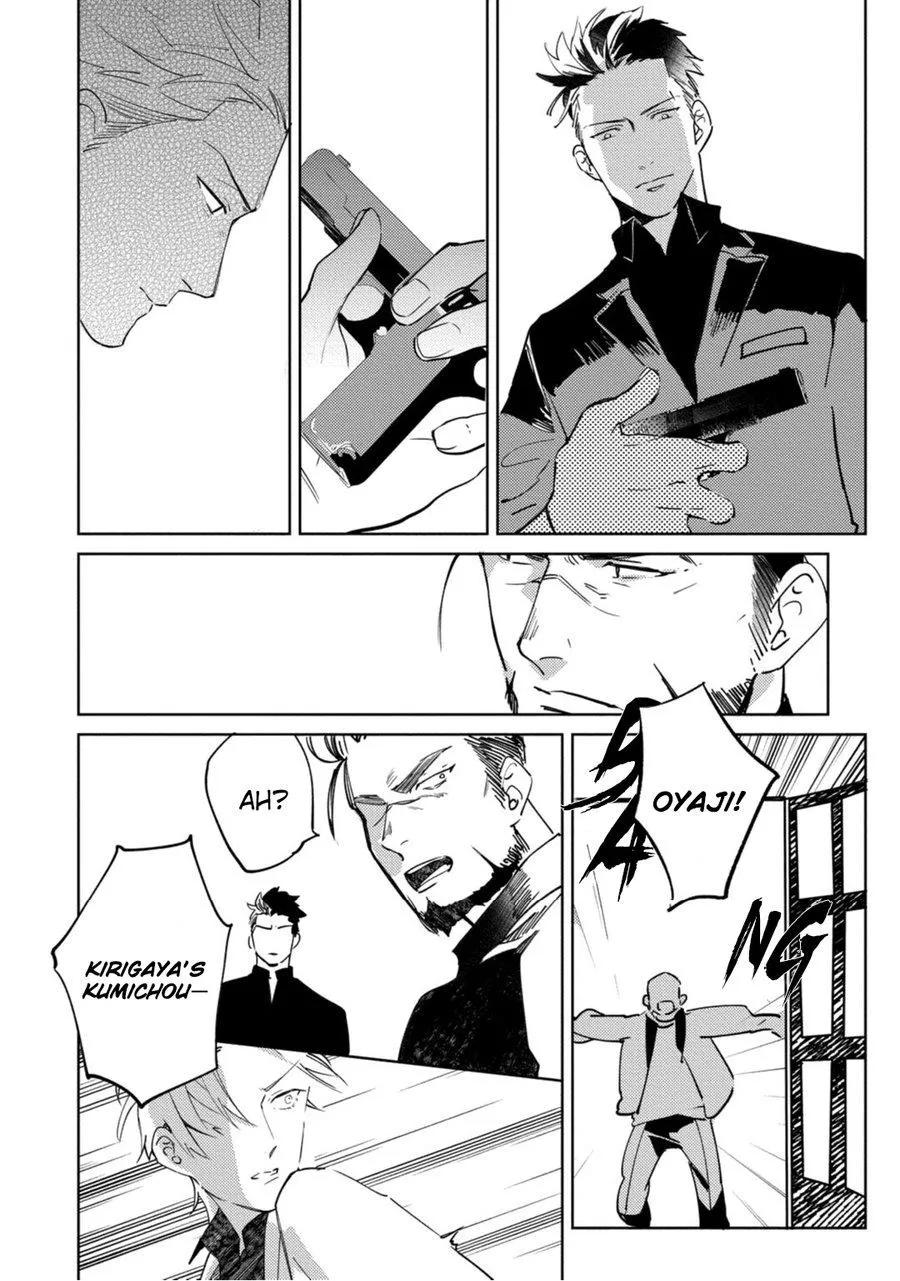 Read Tosca no Inu chapter 5 image 13 on Lezhin