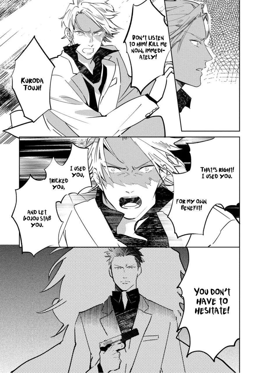 Read Tosca no Inu chapter 5 image 16 on Lezhin